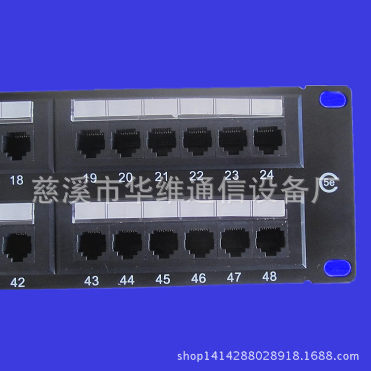 大唐5类模块24口配线架