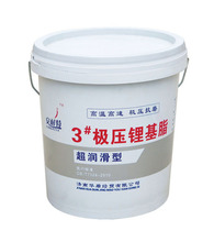 安奈特3#鋰基脂潤滑脂油脂工業黃油 黃油 潤滑脂桶裝黃油