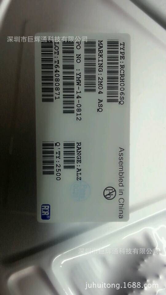 提供MOS管-EMFA0P02M，公司现货