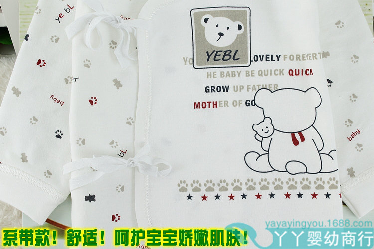 Coffret cadeau pour nouveau-né - vêtements - Ref 1965257 Image 16