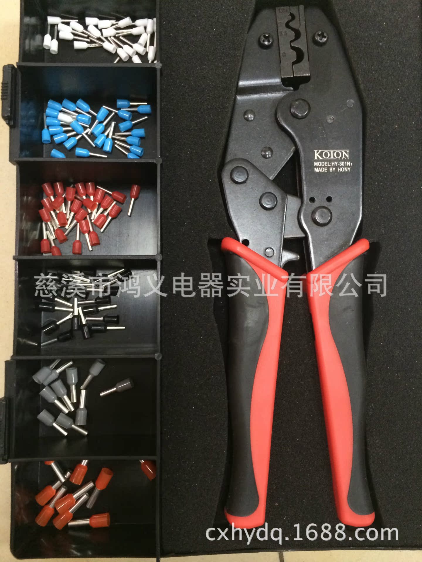 新款电讯工具组套上市