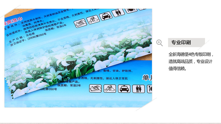 纸巾模板015-2_09