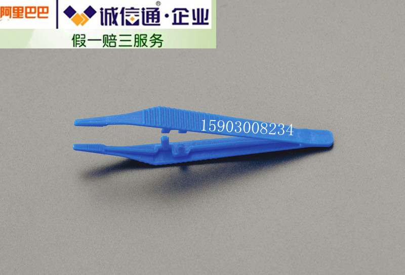 厂家直销 一次性使用镊子 塑料镊子 医用镊子 支持支付宝交易