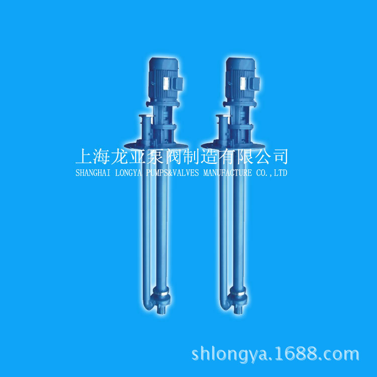 供应80FYB-5萘普生液下泵 18.5KW磷酸二氢钾三相液下泵