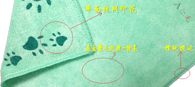 3030磨毛印花纬超图解