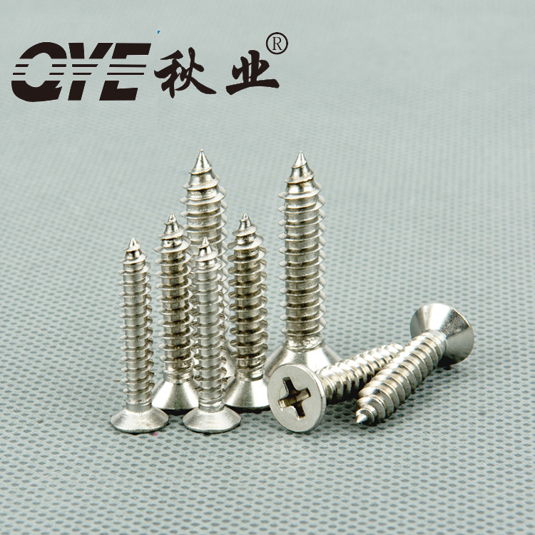 十字平头自攻,沉头自攻-KA-B