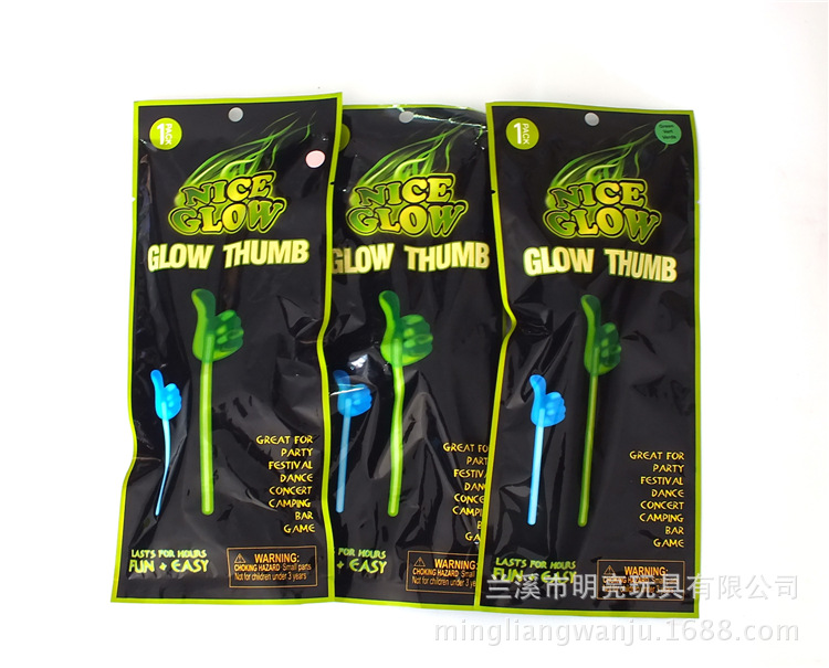 荧光大拇指详情图 (2)