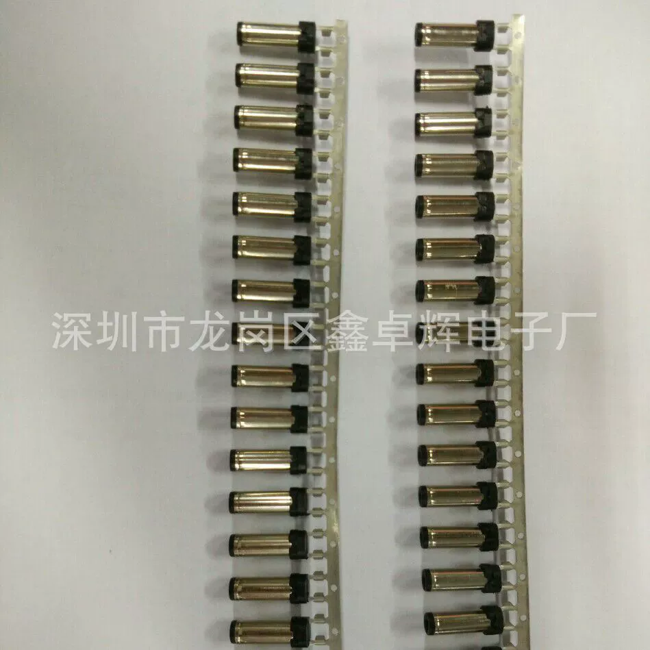 Supply connected DC head 5521DC head connection stamping type DC head 5521 sound fork riveting puzzle fork