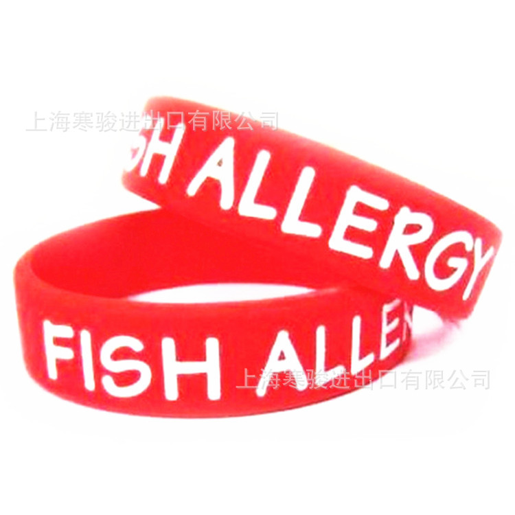 鱼医用警示 medical alert fish allergy 硅胶手环