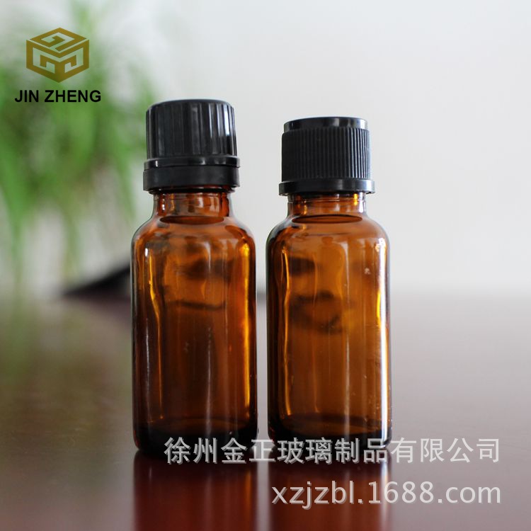 现货定制 精油棕色20ml细长精美款式 茶色精油玻璃瓶