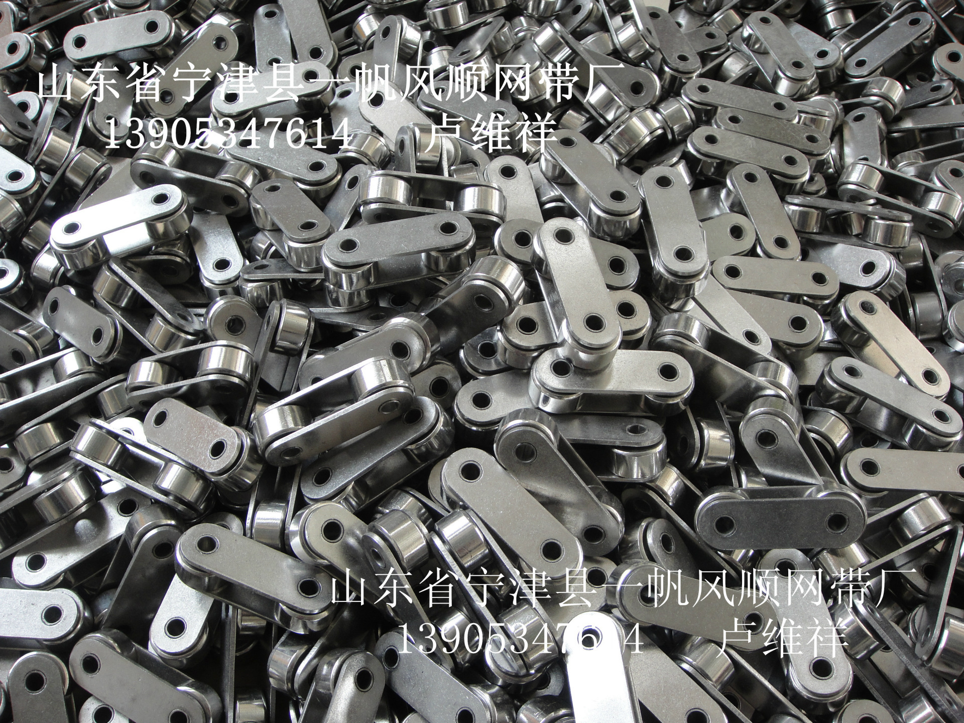 不锈钢链条-9032