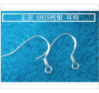 S925純銀耳鈎魚鈎女純銀飾品配件 DIY飾品耳環 電白金黃金多選