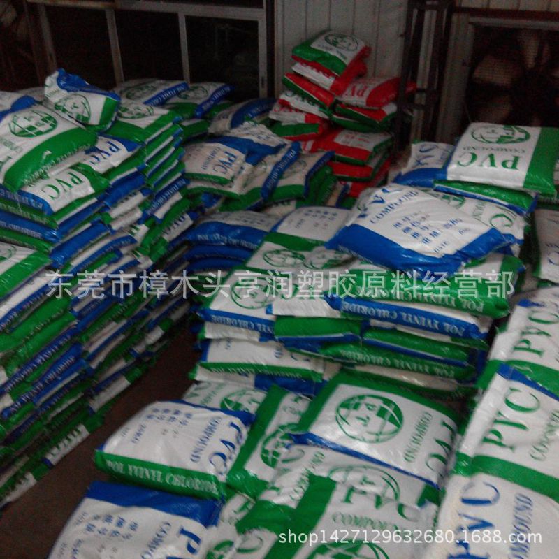 高光黑色PVC再生料 45P-90度 注塑级 电线电缆级PVC插头料 不起粉