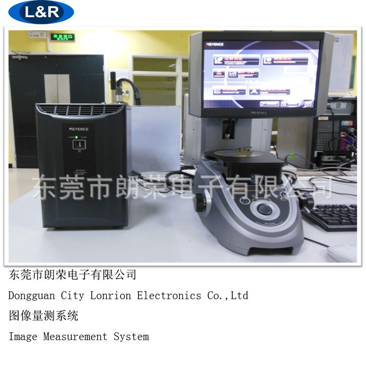 公司形象简介