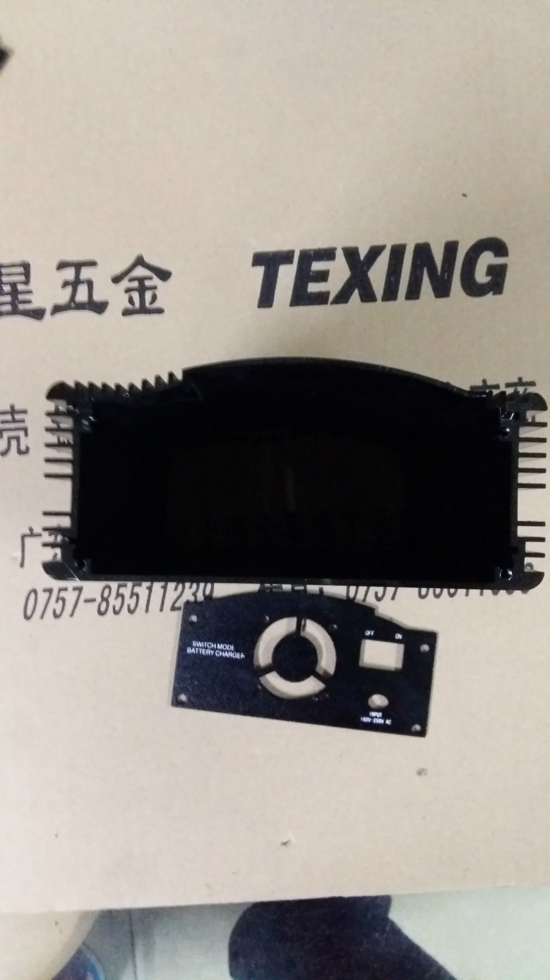 冲电器外壳、逆变器铝外壳