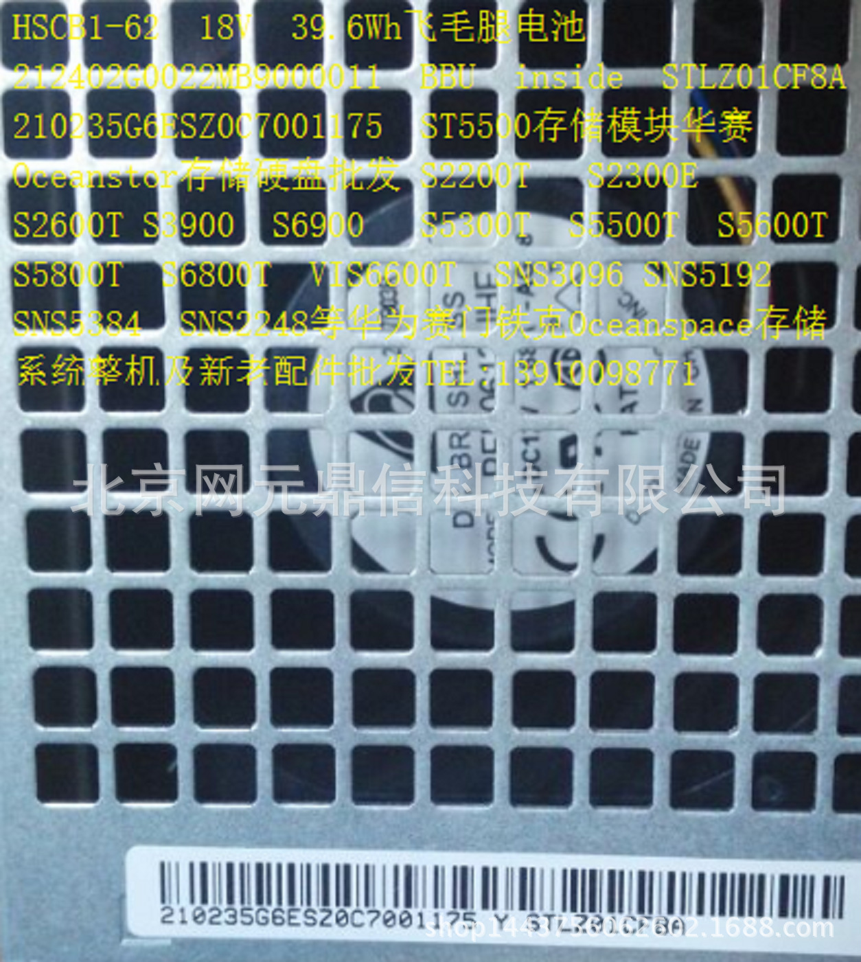 STLZ01CF8A S5500T磁盘模块