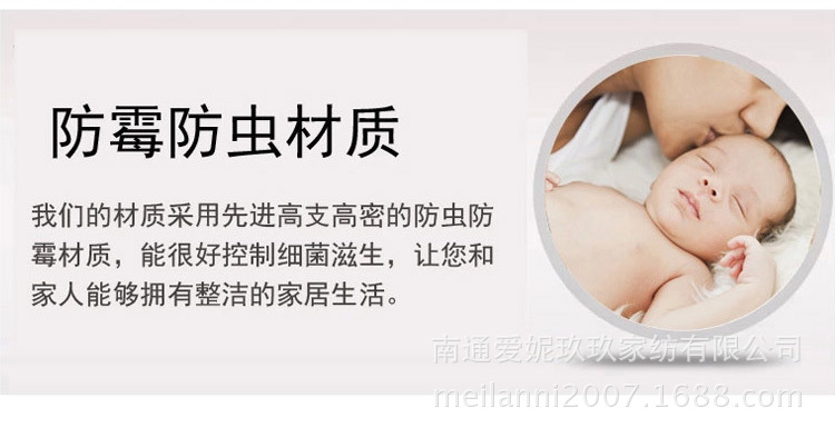 印花單層床笠四件套描述圖切片750_13