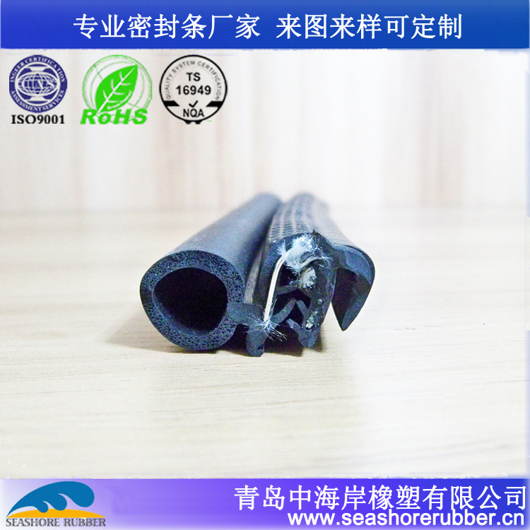 供应夹钢带三元乙丙顶泡双泡侧泡密封条 自加紧耐磨损边缘保护条