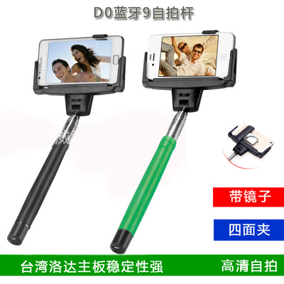 Explosive money Bluetooth Self-rod Mini wireless mobile phone Self-rod Artifact d09 Bluetooth selfie customized logo