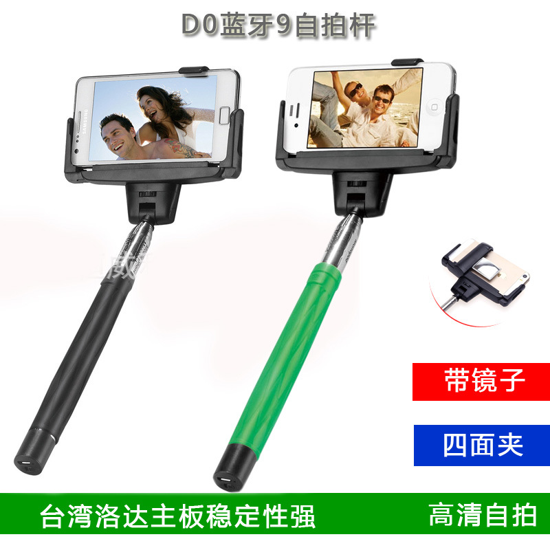 Explosive money Bluetooth Self-rod Mini wireless mobile phone Self-rod Artifact d09 Bluetooth selfie customized logo