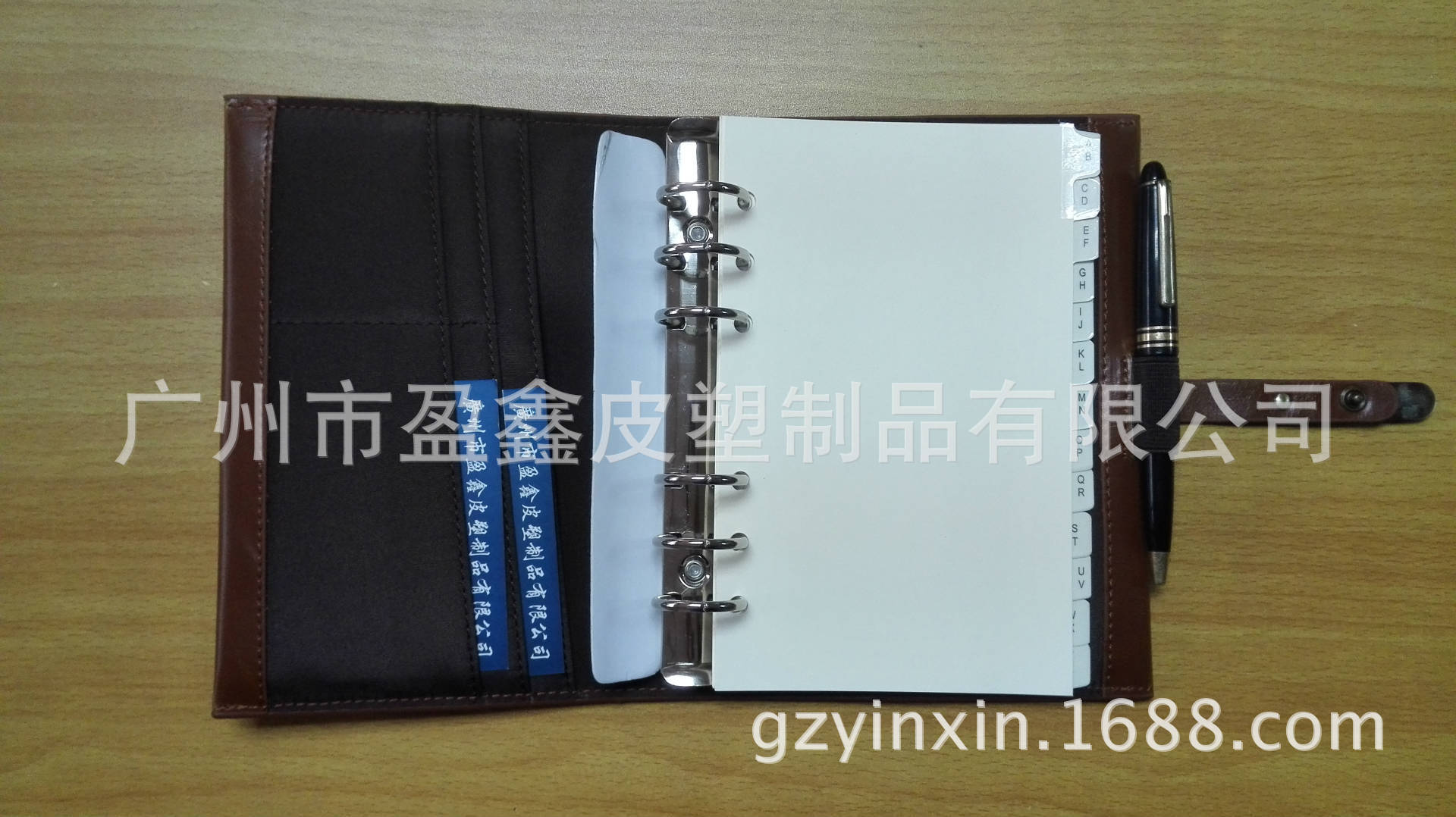 高檔筆記本皮套