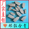 Screw Thread Turning tool YG6 Tungsten steel welding Knife slices Bore Alloy knife YG8 C116 C120