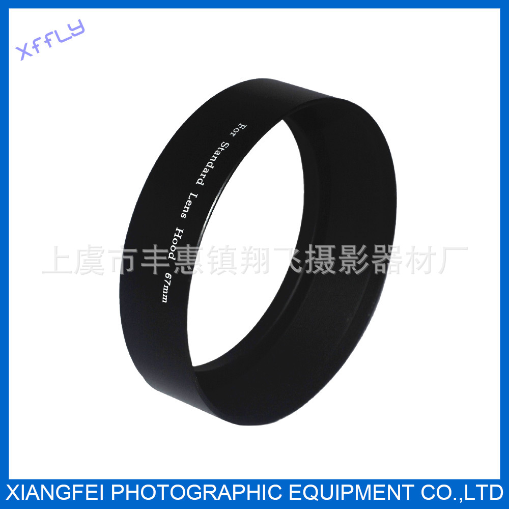 标准金属遮光罩49mm到82mm