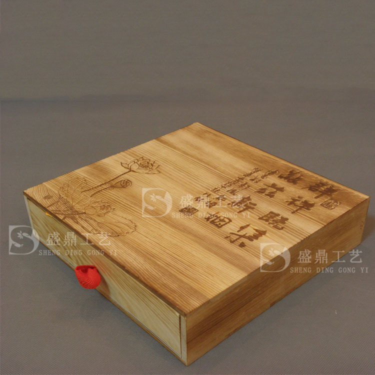 盛鼎厂家批发普洱茶饼礼盒木盒 碳化普洱茶木盒 丝印