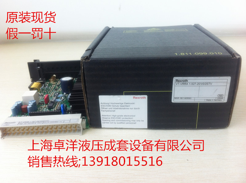 现货销售REXROTH产品 0811405104  VT-VRPA1-537-10/V0/QV-RTP