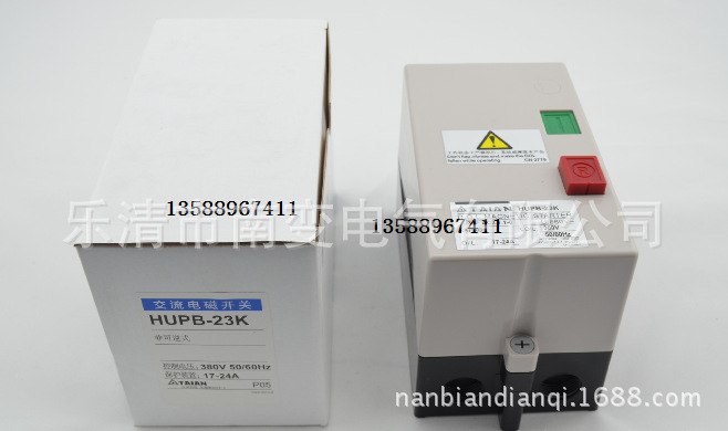 生产磁力启动器 HUEB-23K 启动器HUPB-23K 