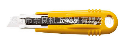 日本爱利发OLFA美工刀149B