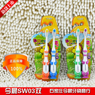 ���p֧SW-03 ������ؐ �� ͯܛë��ˢ ٛ��ͨ��� 3-8�q�m��