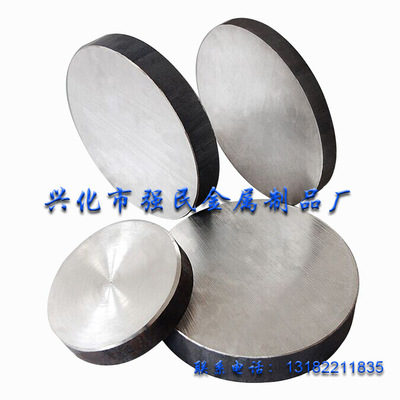 厂家生产批发现货热销钛圆饼钛合金圆饼加工定制品质保障量大优惠|ru