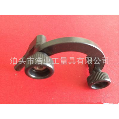 定心支架 杠杆表定中心支架 半圆形量表支架6291-1 定中心座支架