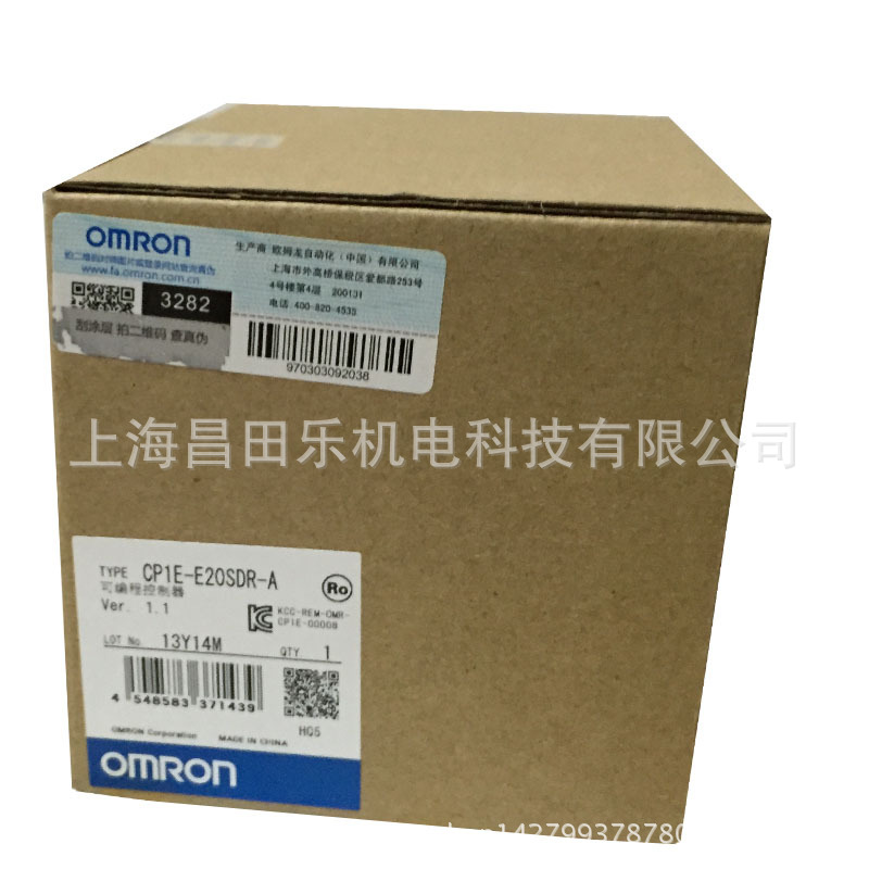 供应OMRONplc/ 欧姆龙可编程控制器PLC CP1E-N40DT-D
