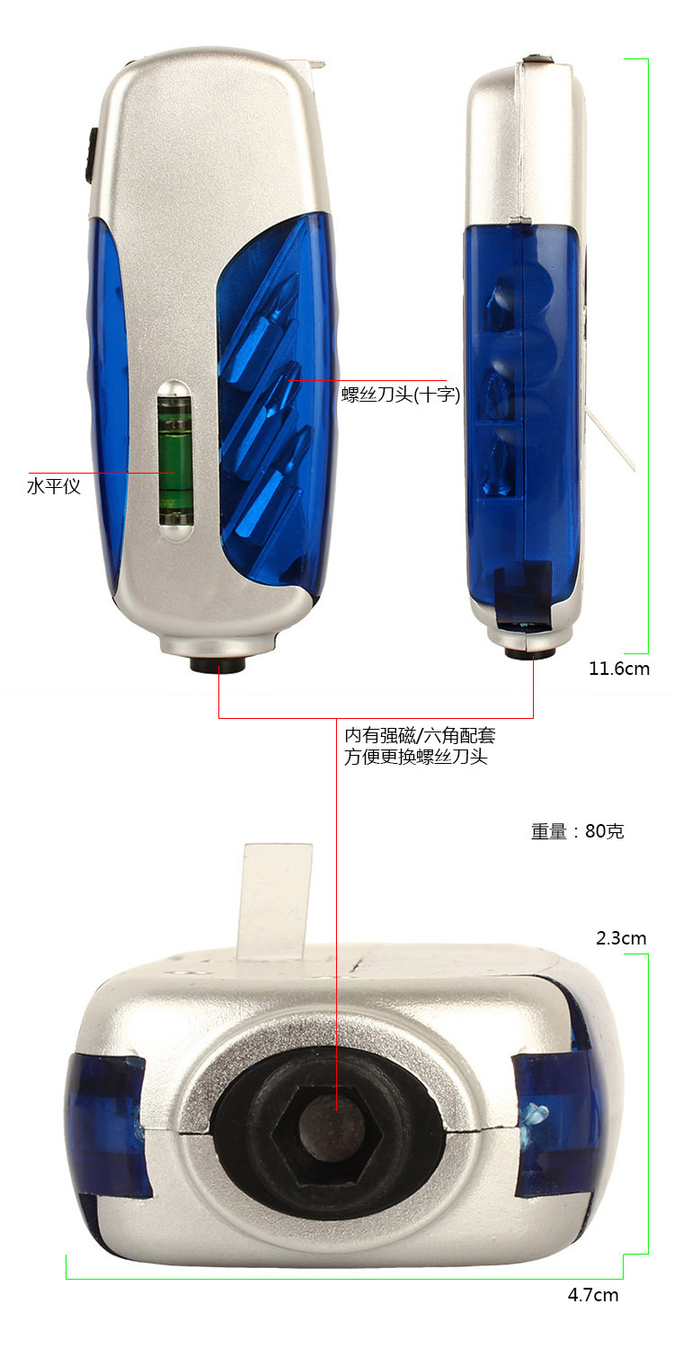 Tournevis pour réparation vélo - Ref 2300184 Image 3