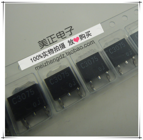 2SC3075 2SC3076 2SC3362 2SC3072 2SC3074 2SC3303 全新原装正品