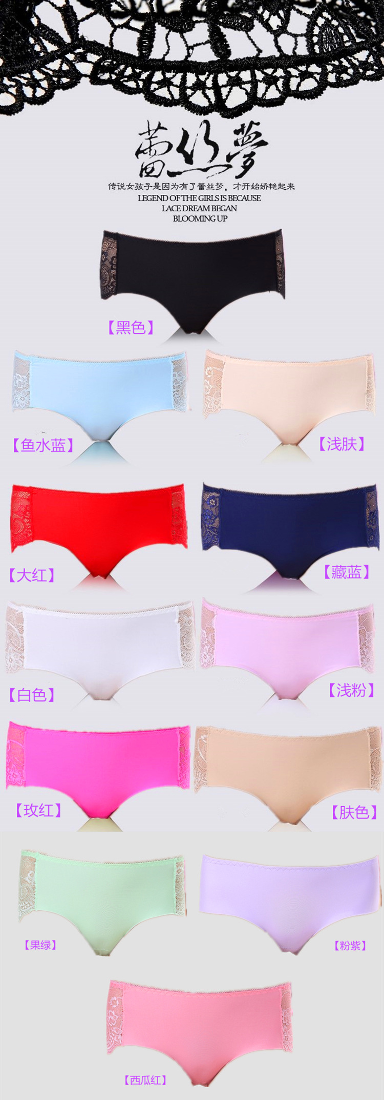 Slip jeunesse Ice 713 en soie Ice - Ref 655367 Image 14