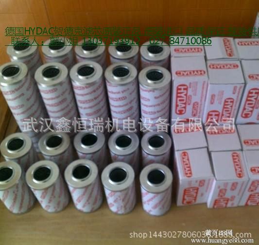 德国HYDAC贺德克滤芯2600R003BN3HC 2600R005BN3HC现货