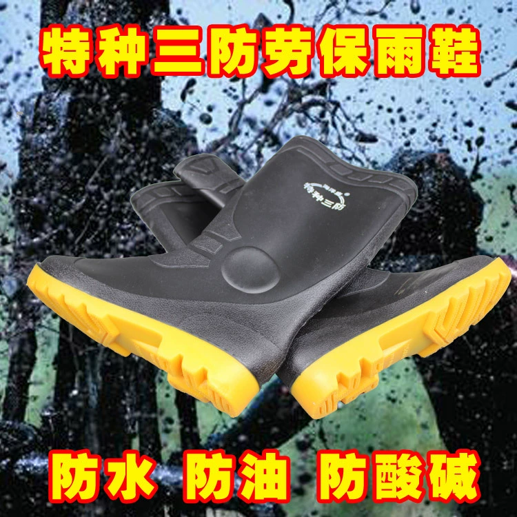Водная обувь для охраны труда, мужские резиновые сапоги с высокой трубкой, непромокаемая резиновая обувь, непромокаемые ботинки, нескользящая обувь для кислоты и щелочи