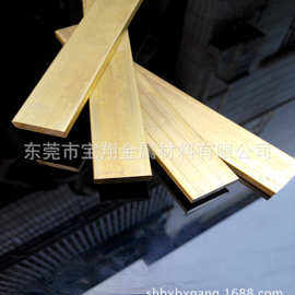 H59 黄铜排 方铜条 扁铜条 铜排条 3mm 4mm 5mm 6mm 8mm