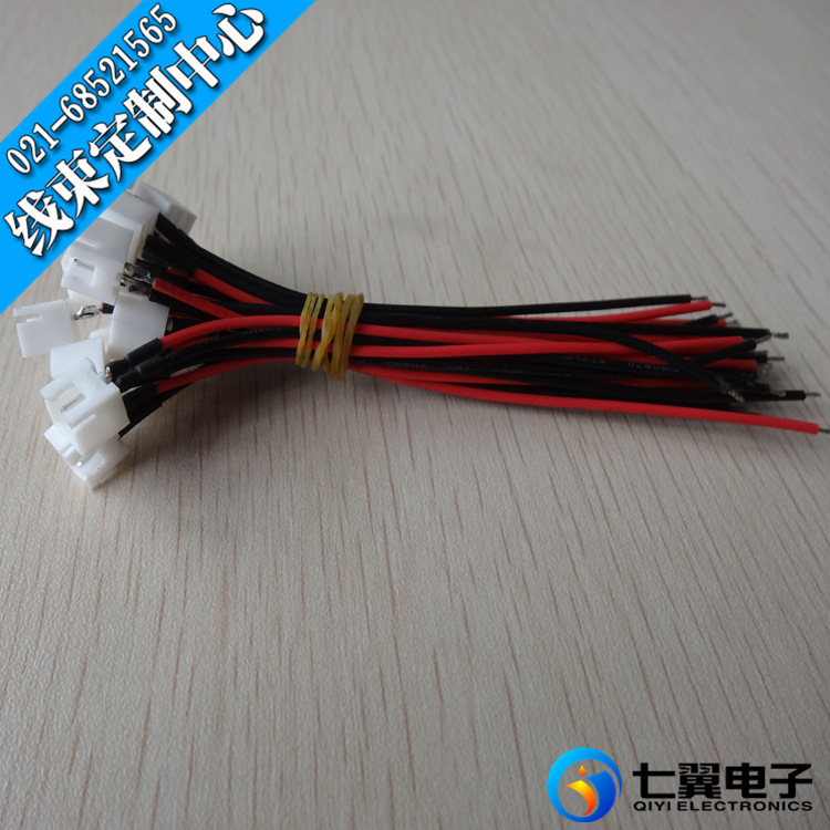 【七翼电子】供应TJC3，XH2.5线束加工 东华线束厂家