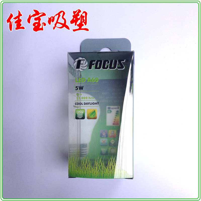 厂家定 做彩印pvc盒 批发生活用品透明塑料包装盒 pvc包装盒批发