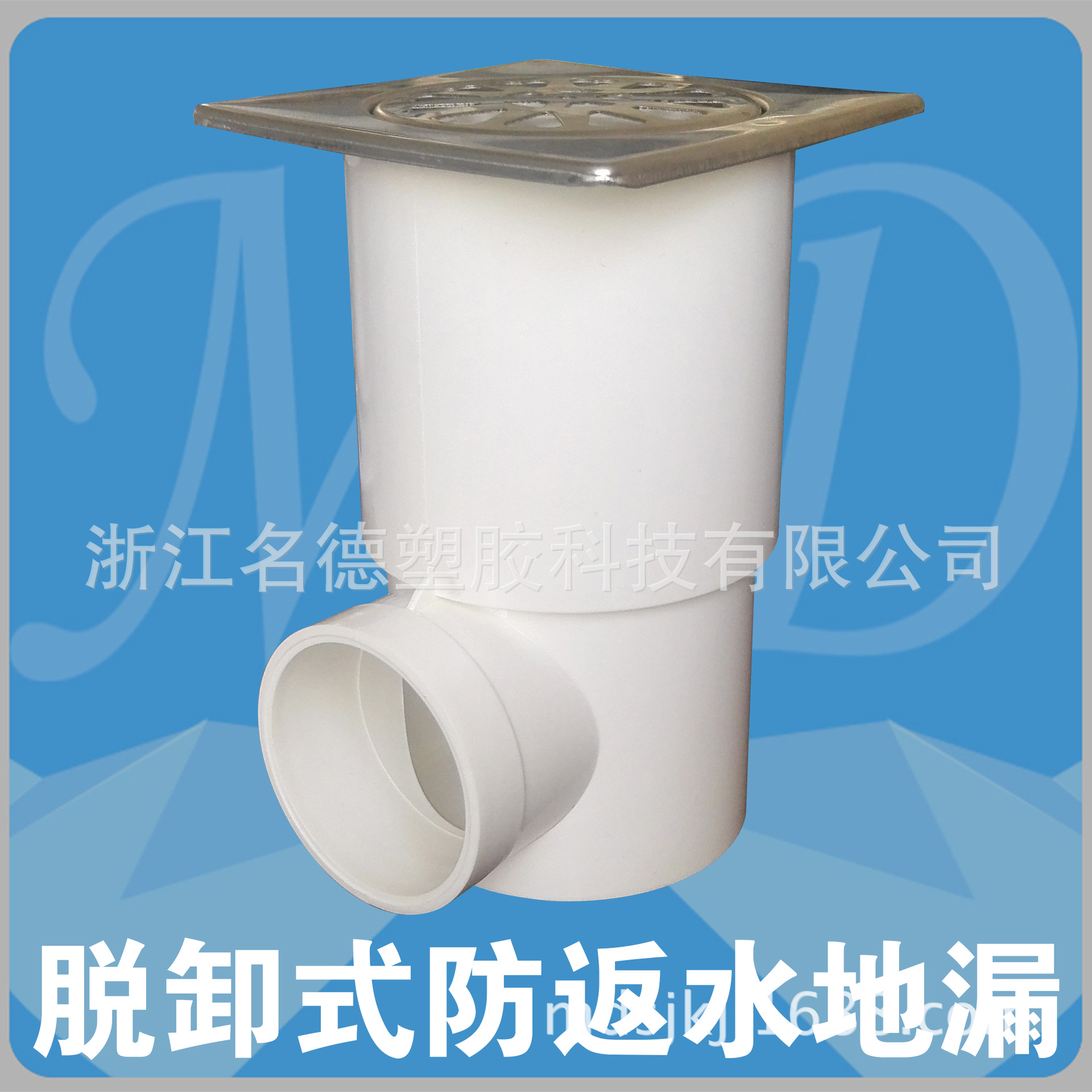 With layer drainage system Dedicated Displacement reform With layer Side row the floor drain 50