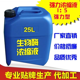 马桶洁厕剂;装修污染清除;管道疏通剂