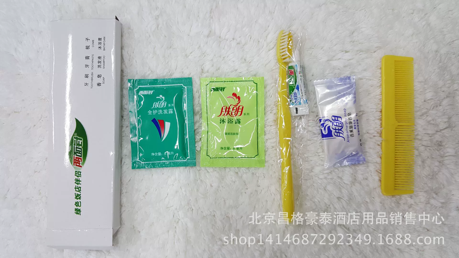 Handheld set for traveling, wholesale