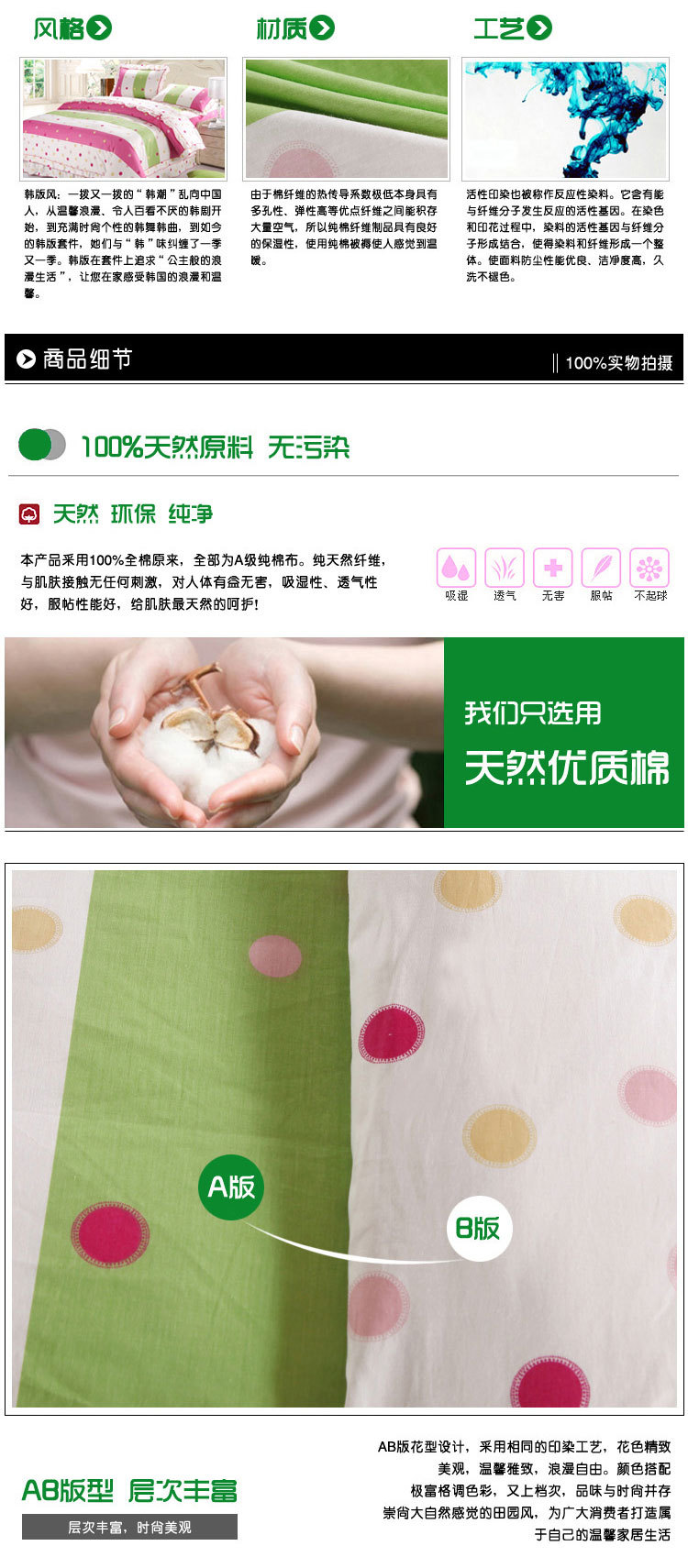 圈点时尚_03