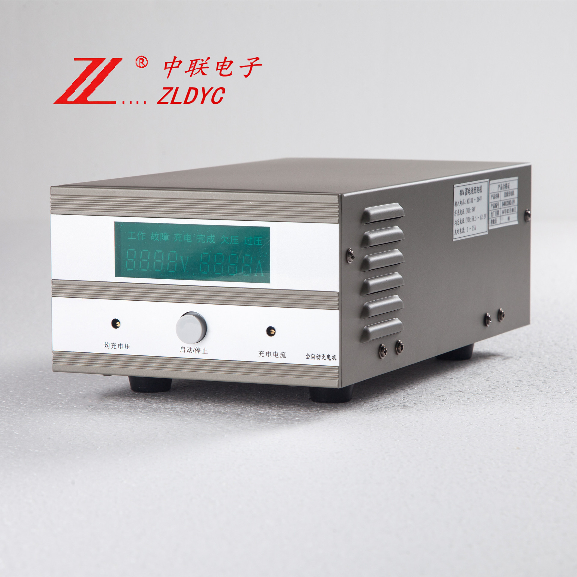 ZLDYC/中联电子800w  可调节直流稳压电源 数显大功率直流电源