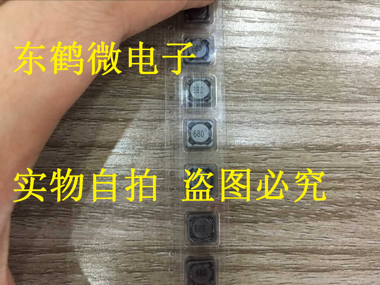 CD74 68UH 贴片电感 带屏蔽 厂家直销一手货源