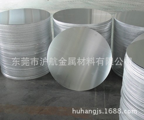 东莞铝圆片厂家 国标6063铝圆片 价格优惠